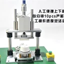 東莞電氣接線盒氣動(dòng)鉚壓機(jī)家電塑膠外殼精密壓合模具