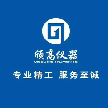 農(nóng)用柴油機(jī)運動粘度測定器