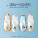 臺(tái)灣酒店一次性拖鞋牙刷｜定制廠家｜送貨上門
