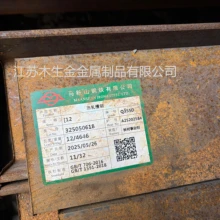 榆林市鋼結(jié)構(gòu)橋梁型材耐低溫工角槽H型材Q355B/C/D/E