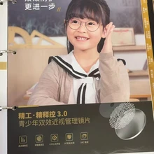 Aixing Tong (Beijing) Shiguang Technology Co., Ltd. product image 6