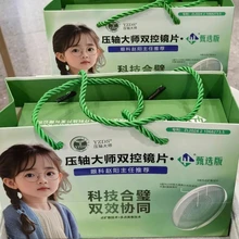 Aixing Tong (Beijing) Shiguang Technology Co., Ltd. product image 7