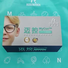 Aixing Tong (Beijing) Shiguang Technology Co., Ltd. product image 5