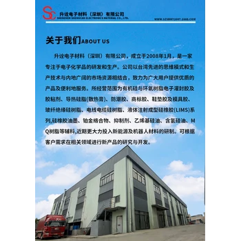 SC-PTI-4000貴金屬鉑金催化劑各種硅膠橡膠催化劑