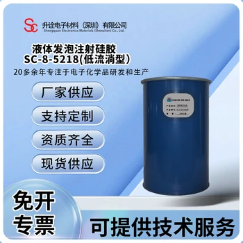 發(fā)泡固體模具硅橡膠防火隔熱密封發(fā)泡硅