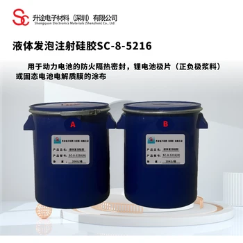 輥壓涂布工藝電池防火隔熱密封發(fā)泡硅膠