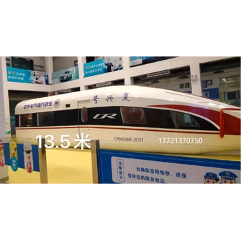 航空模擬艙大型地鐵模擬艙高鐵模擬艙