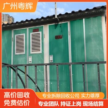 廣州黃埔整套變壓器回收回收廢舊閑置變壓器