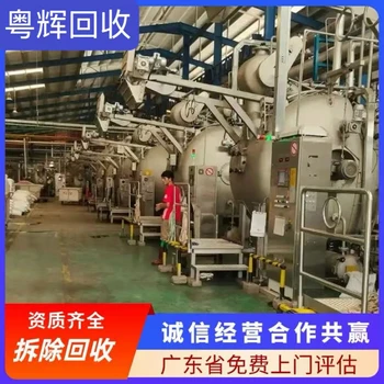 廣州回收工廠設備服務