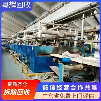 廣東廣州化工設備回收，各類化工廠設備回收