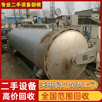 廣州二手中央空調回收現(xiàn)場結算舊中央空調回收公司