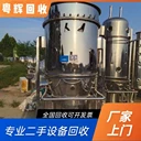 廣州收購發(fā)電機組回收公司
