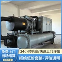 惠州市二手中央空調(diào)回收服務(wù)公司二手中央空調(diào)回收變現(xiàn)