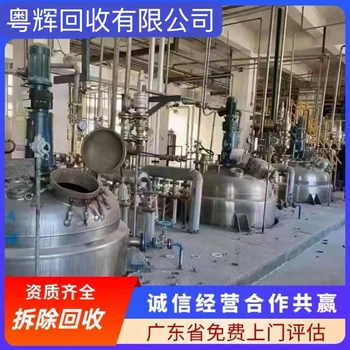 珠海回收化工油脂設(shè)備專注回收化工油脂設(shè)備