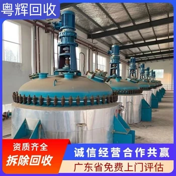 廣州地區(qū)回收配電柜專注回收配電柜