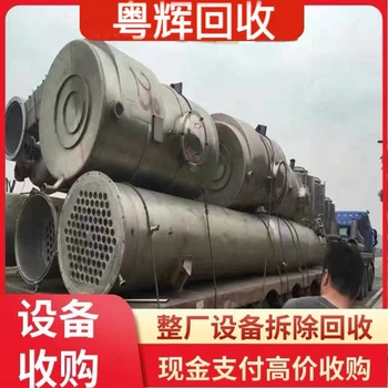 廣東梅州回收化工樹(shù)脂設(shè)備專(zhuān)注回收化工樹(shù)脂設(shè)備