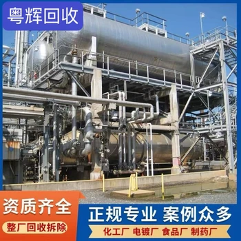 廣東梅州回收化工樹(shù)脂設(shè)備專(zhuān)注回收化工樹(shù)脂設(shè)備