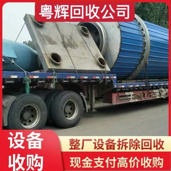 梅州干式變壓器專注回收