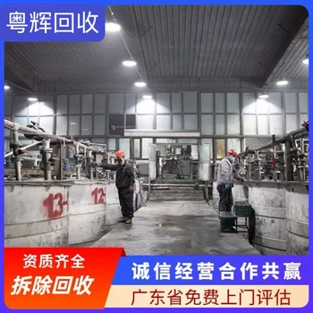 梅州干式變壓器專注回收