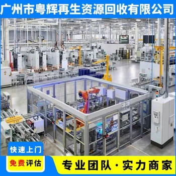 茂名報廢變壓器專注回收