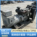 江門市舊母線槽回收/專注舊母線槽回收