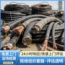 惠州變壓器回收/專注變壓器回收