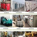 肇慶德慶舊變壓器回收/專注舊變壓器回收