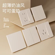 廠家墻壁開關(guān)插座軌道插座防水盒斷路器酒店開關(guān)支持定制OEM