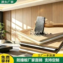 竹炭纖維碳晶板防撞板金剛防撞板家裝酒店商場(chǎng)免漆木飾面板抗撞