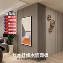 碳晶板竹晶板材集成墻板護(hù)墻板工裝裝修木飾面板防撞板碳晶板廠家