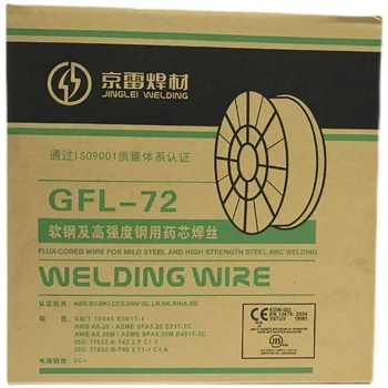 京雷焊材GFL-721-O低合金高強(qiáng)鋼自保護(hù)藥芯焊絲