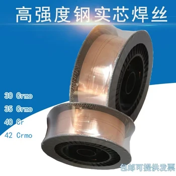 日本神鋼KOBELCOTG-S709S低溫鋼用9%Ni鋼用焊絲