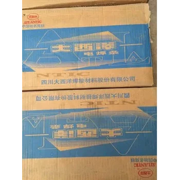 貨源大西洋CHH302R鈦型藥皮的承壓設(shè)備用鋼低合金鋼焊條