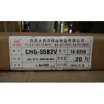 大西洋CHH108R鐵粉低合金鋼焊條