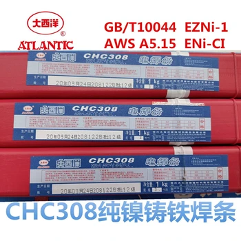 四川大西洋CHE557RH540MPa級無裂紋鋼使用的低氫鈉型高韌性焊條