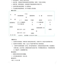 鋁合金壓鑄生產(chǎn)企業(yè)一站式全流程清洗解決方案