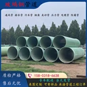 玻璃鋼通風(fēng)管道夾砂管道玻璃鋼電纜管彎頭排水管排污管纏繞管件