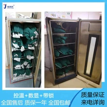 福意聯(lián)手術(shù)室麻醉科恒溫箱430L