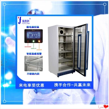 福意聯(lián)手術(shù)室麻醉科恒溫柜2-50°C