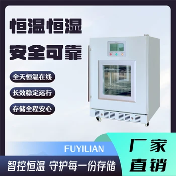 急診科生理鹽水恒溫設(shè)備430L