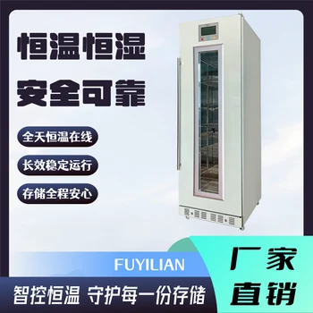 急診科生理鹽水恒溫設(shè)備430L