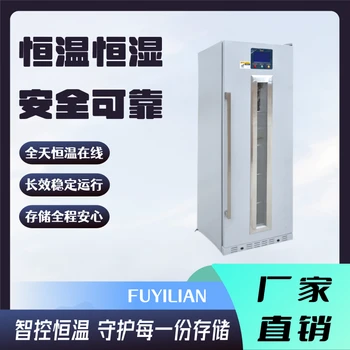 急診科生理鹽水恒溫設(shè)備430L