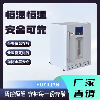 急診科生理鹽水恒溫設(shè)備430L