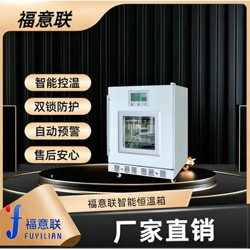 中藥熱奄包加熱裝置FYL-YS-281L