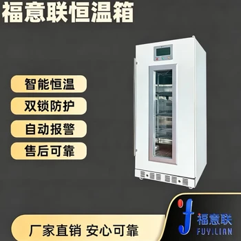 0-100度中藥包加熱箱FYL-YS-151L