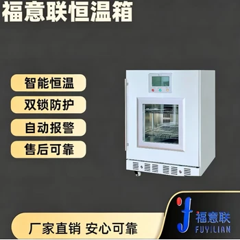 中藥熱奄包加熱箱FYL-YS-431L