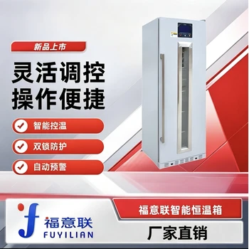 37°C度科室恒溫箱廠家