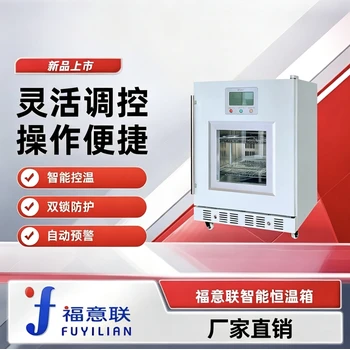 37°C度手術(shù)室恒溫加熱箱廠家