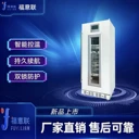 福意聯(lián)恒溫箱生產(chǎn)廠家