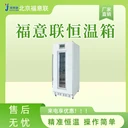 手術(shù)室工程用保溫柜